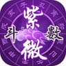 紫薇学习